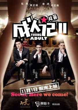 2公里外的亭子