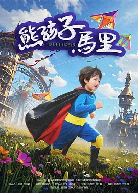 2公里外的亭子