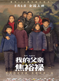 2公里外的亭子